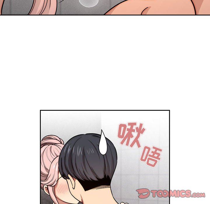 疫情下的家教生活，第54話，第 22 页