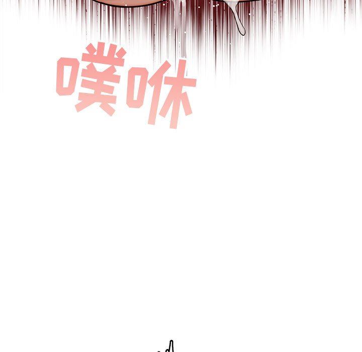 疫情下的家教生活，第54話，第 15 页