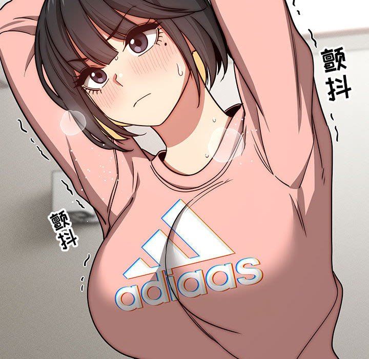 疫情下的家教生活，第55話，第 40 页