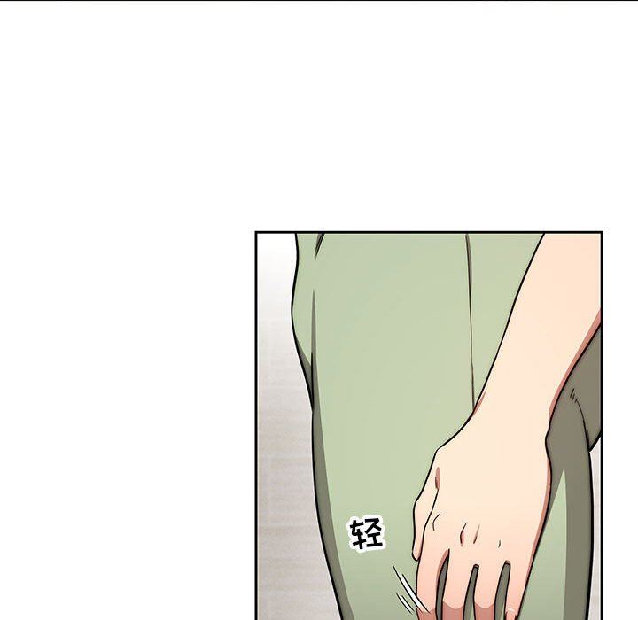 疫情下的家教生活，第55話，第 60 页