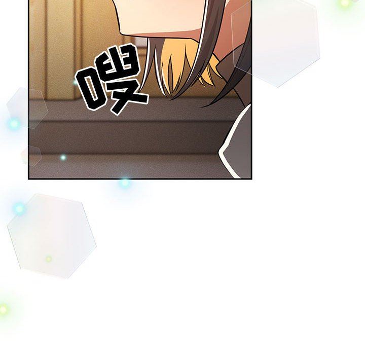 疫情下的家教生活，第57話，第 12 页