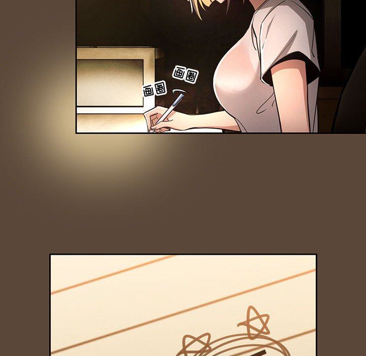 疫情下的家教生活，第57話，第 77 页