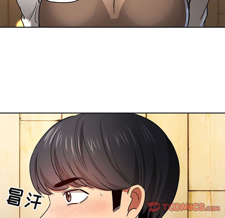 疫情下的家教生活，第57話，第 15 页