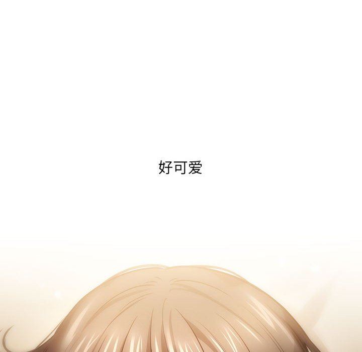 疫情下的家教生活，第58話，第 49 页