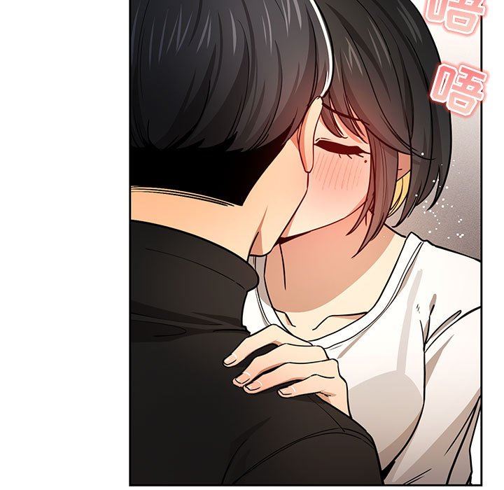 疫情下的家教生活，第59話，第 5 页
