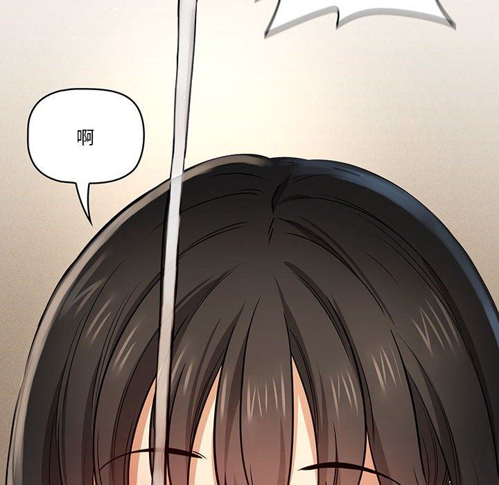 疫情下的家教生活，第59話，第 113 页