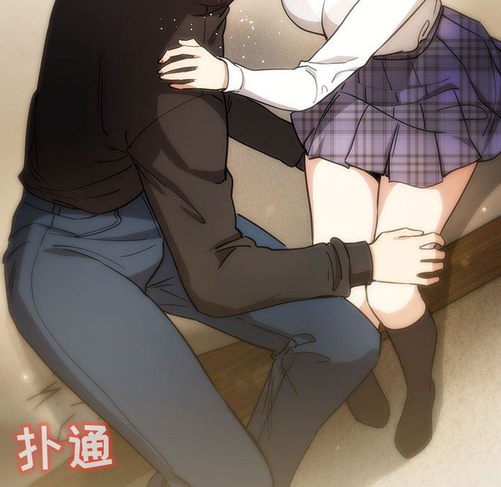 疫情下的家教生活，第59話，第 8 页