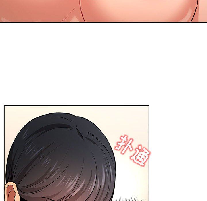 疫情下的家教生活，第60話，第 8 页