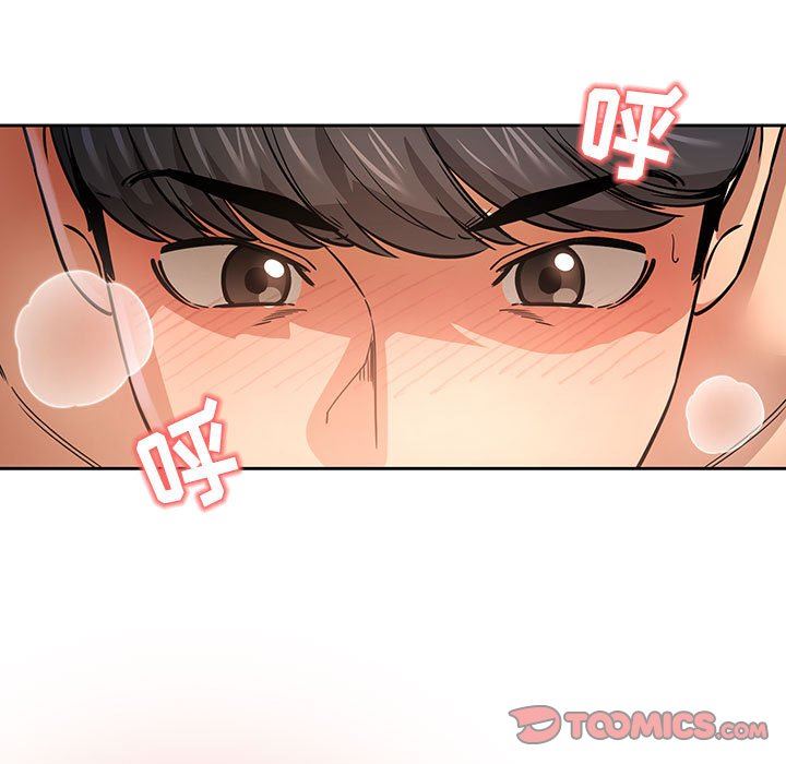 疫情下的家教生活，第60話，第 15 页