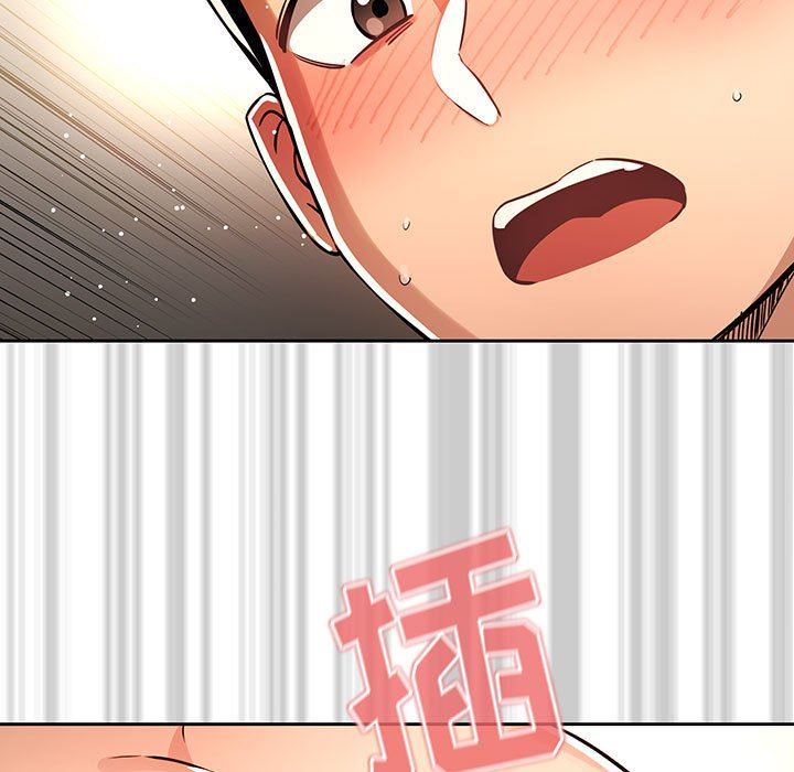 疫情下的家教生活，第61話，第 103 页