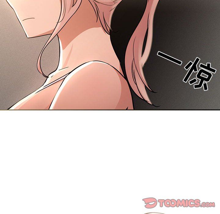 疫情下的家教生活，第63話，第 21 页
