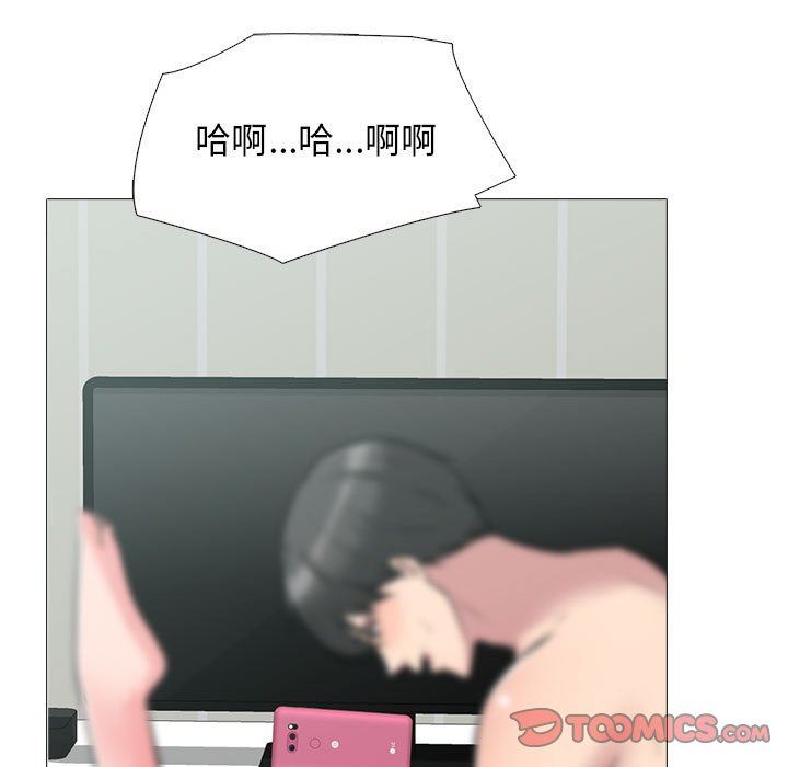 女教授的秘密，第 151 話，第 15 页