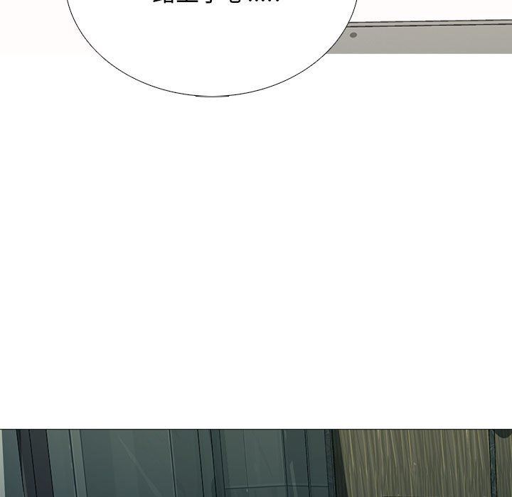 女教授的秘密，第 151 話，第 125 页