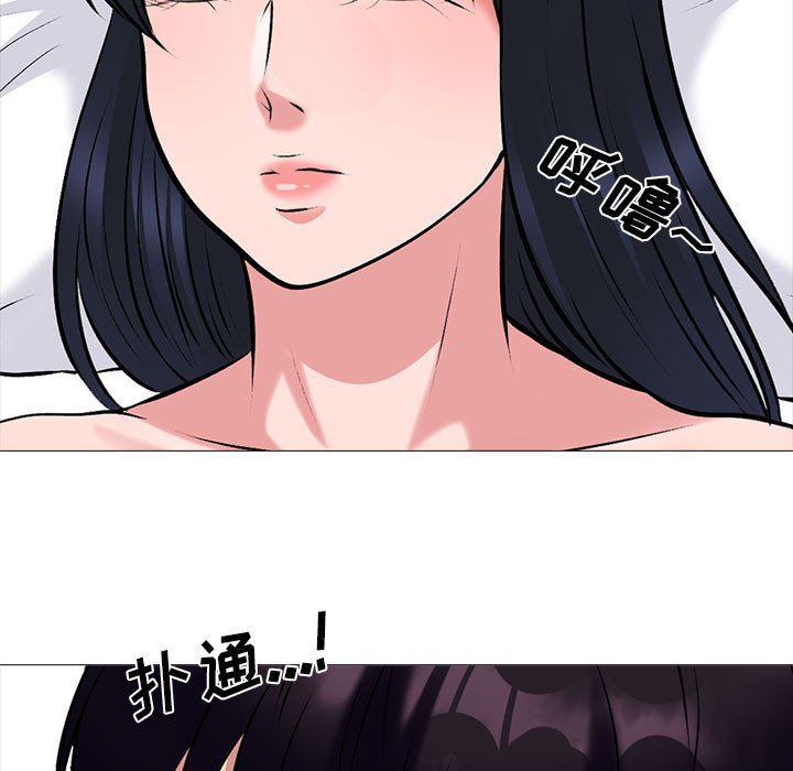 女教授的秘密，第 151 話，第 73 页