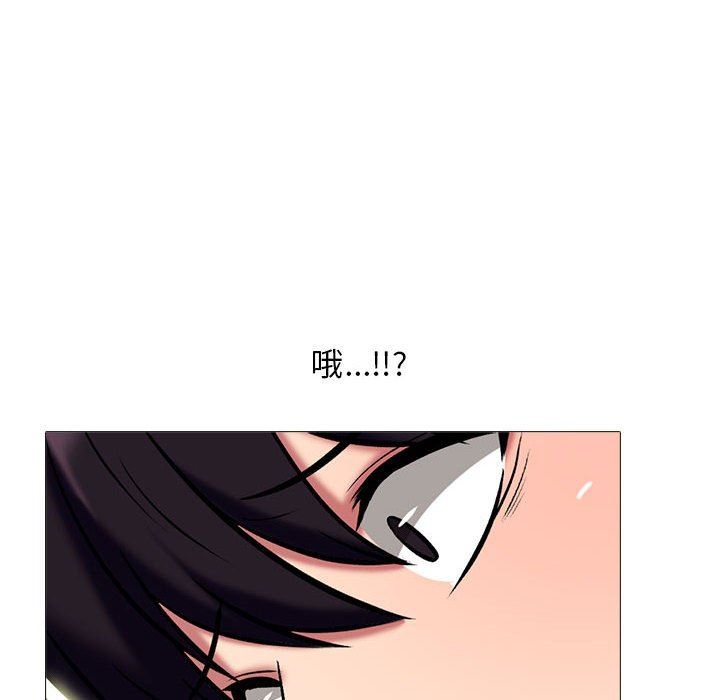 女教授的秘密，第 151 話，第 64 页