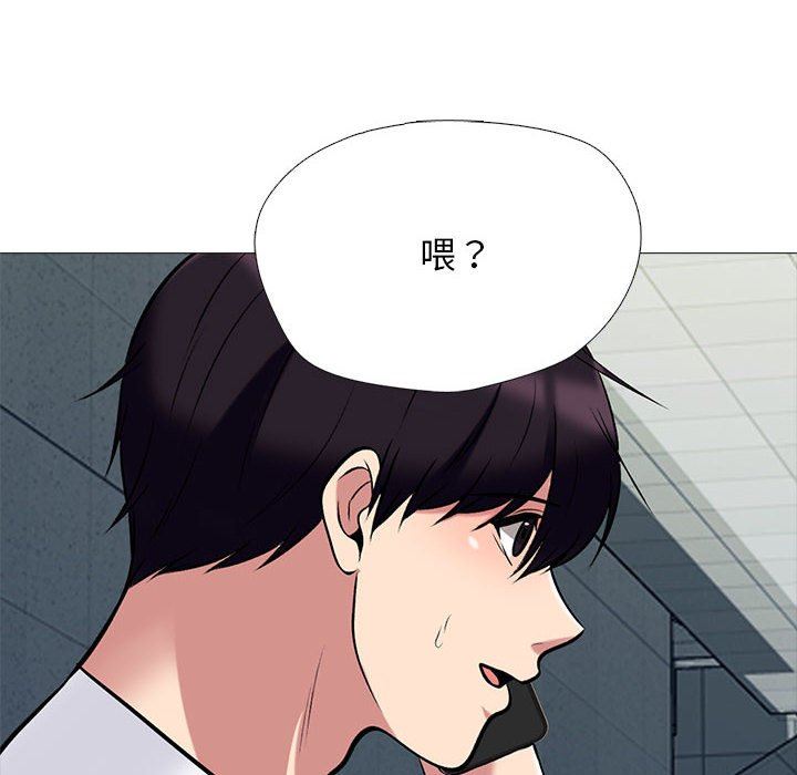 女教授的秘密，第 151 話，第 90 页