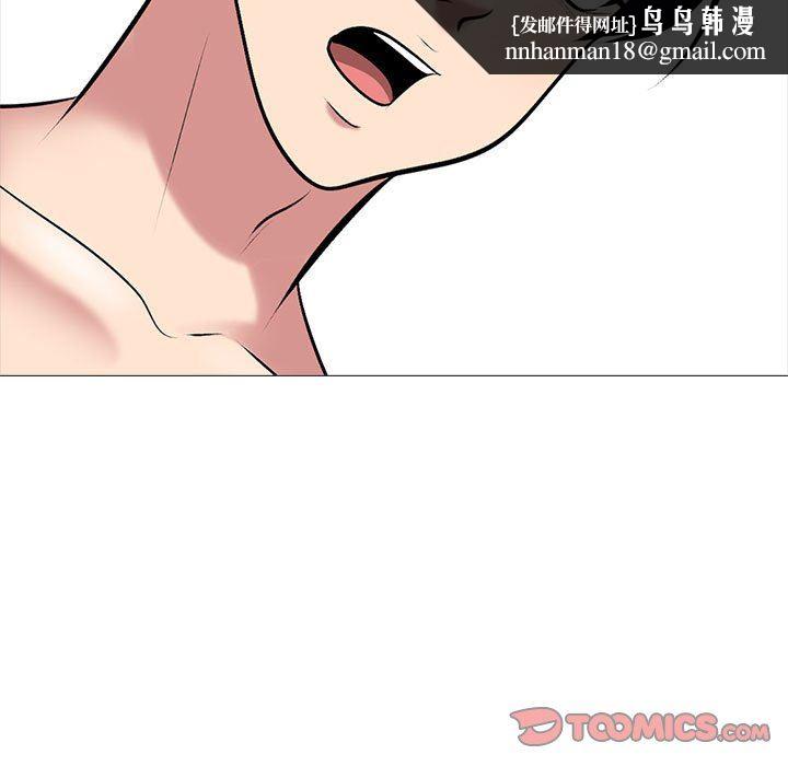 女教授的秘密，第 151 話，第 69 页