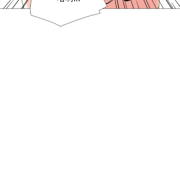 女教授的秘密，第 151 話，第 41 页