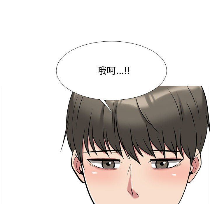 女教授的秘密，第 151 話，第 130 页