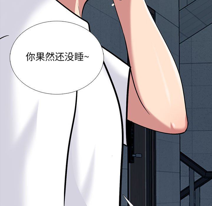 女教授的秘密，第 151 話，第 91 页