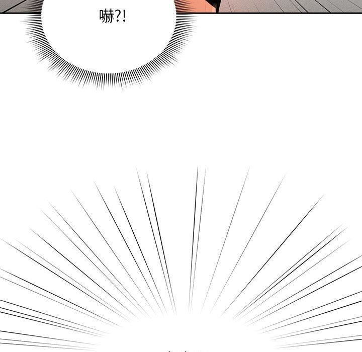 疫情下的家教生活，第71話，第 125 页