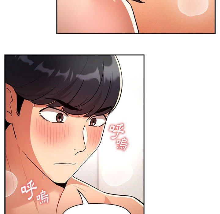 疫情下的家教生活，第71話，第 95 页