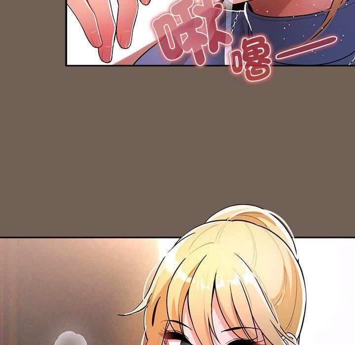 疫情下的家教生活，第75話，第 84 页