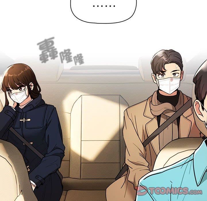 疫情下的家教生活，第79話，第 123 页