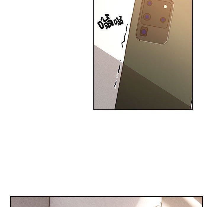 疫情下的家教生活，第79話，第 17 页