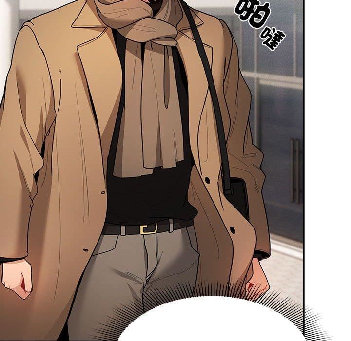 疫情下的家教生活，第79話，第 64 页