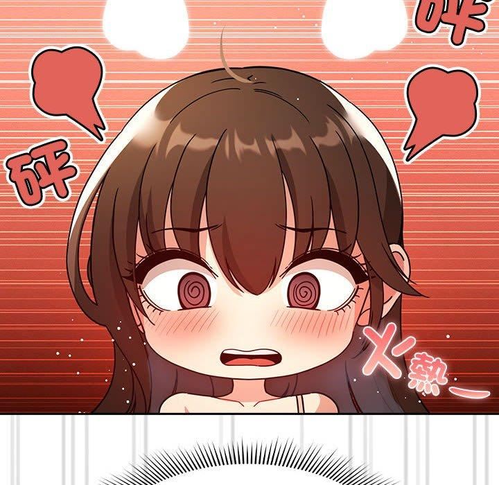 疫情下的家教生活，第81話，第 34 页