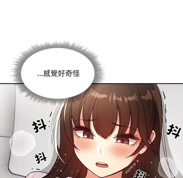 疫情下的家教生活，第81話，第 8 页
