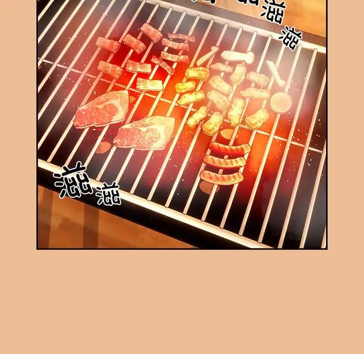 疫情下的家教生活，第83話，第 34 页