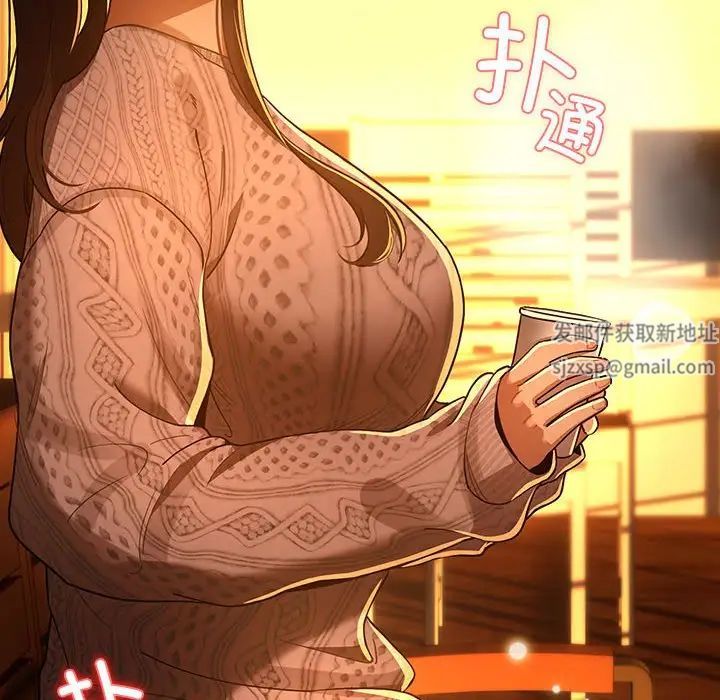 疫情下的家教生活，第83話，第 103 页