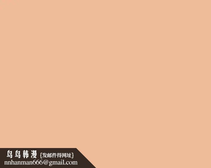 疫情下的家教生活，第83話，第 159 页