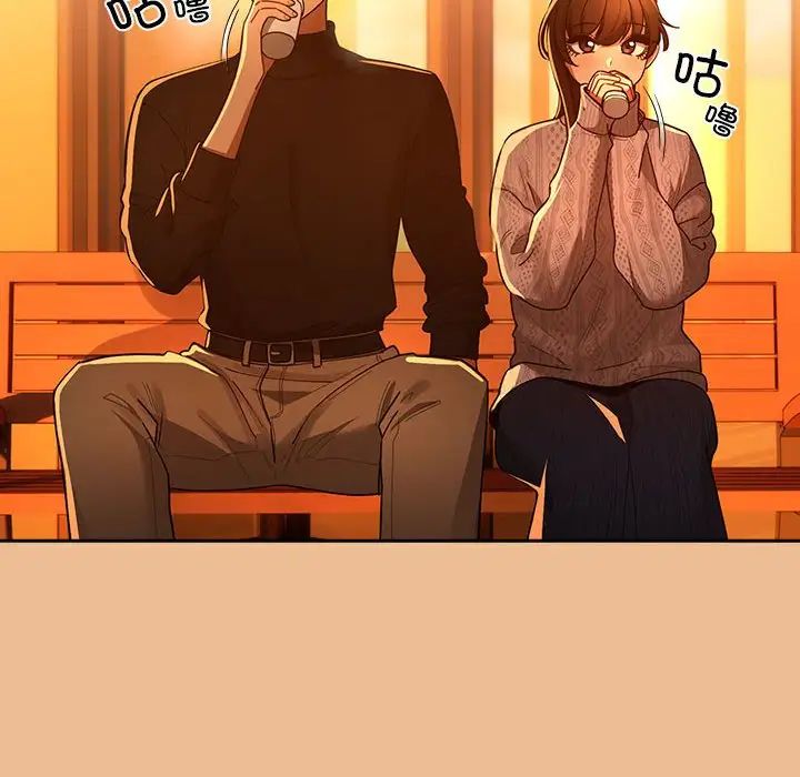疫情下的家教生活，第83話，第 95 页