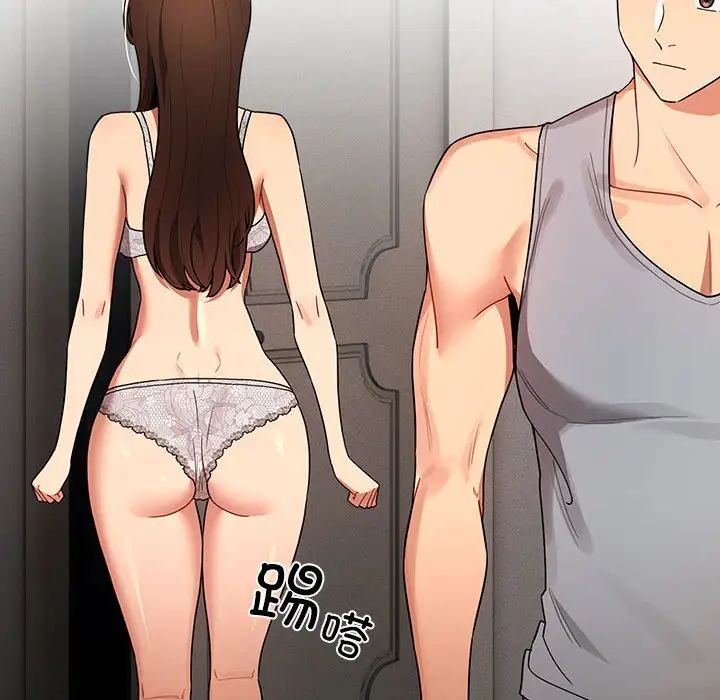 疫情下的家教生活，第85話，第 49 页