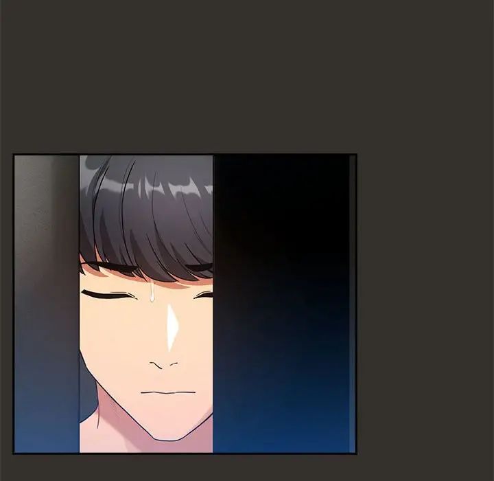 疫情下的家教生活，第85話，第 12 页