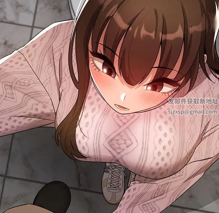 疫情下的家教生活，第86話，第 11 页