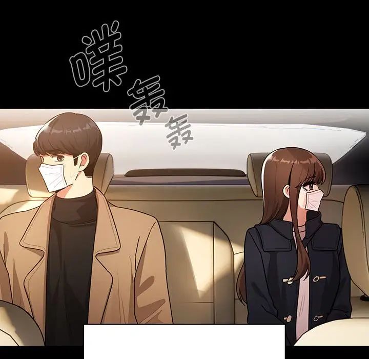 疫情下的家教生活，第87話，第 25 页