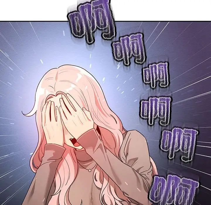 疫情下的家教生活，第88話，第 65 页