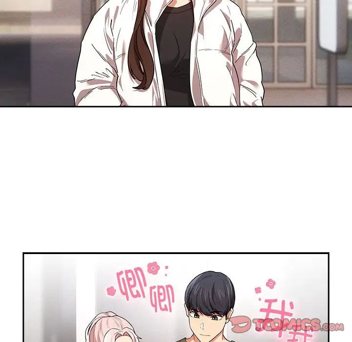 疫情下的家教生活，第92話，第 15 页