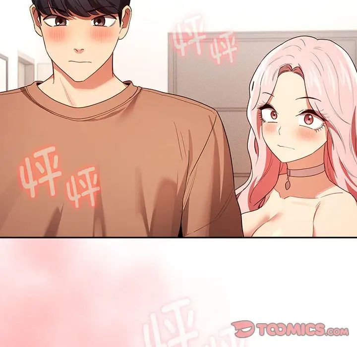 疫情下的家教生活，第93話，第 123 页