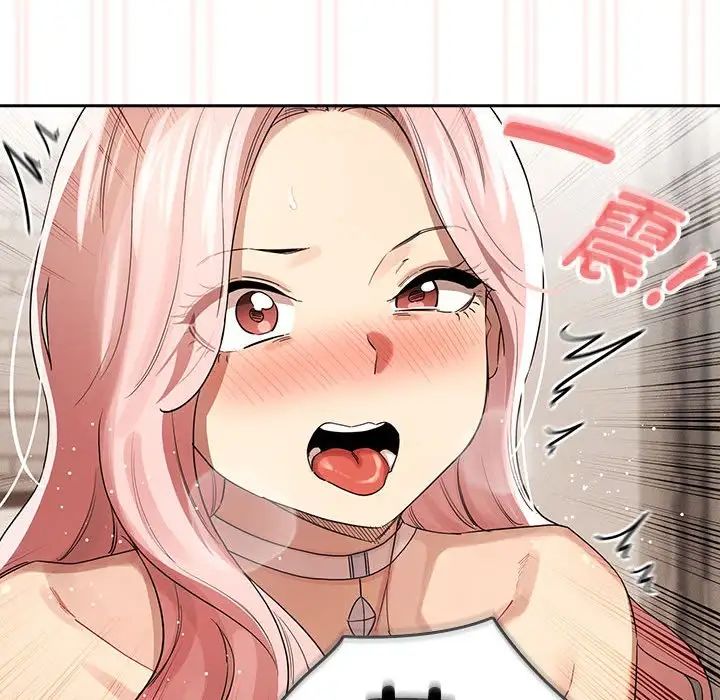 疫情下的家教生活，第97話，第 52 页