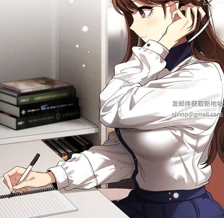 疫情下的家教生活，第100話，第 44 页