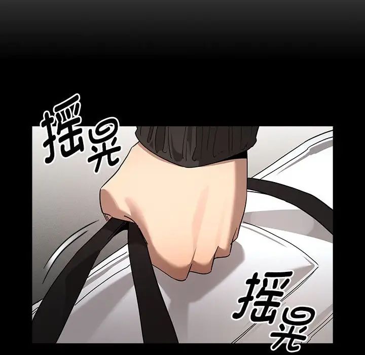 疫情下的家教生活，第101話，第 49 页