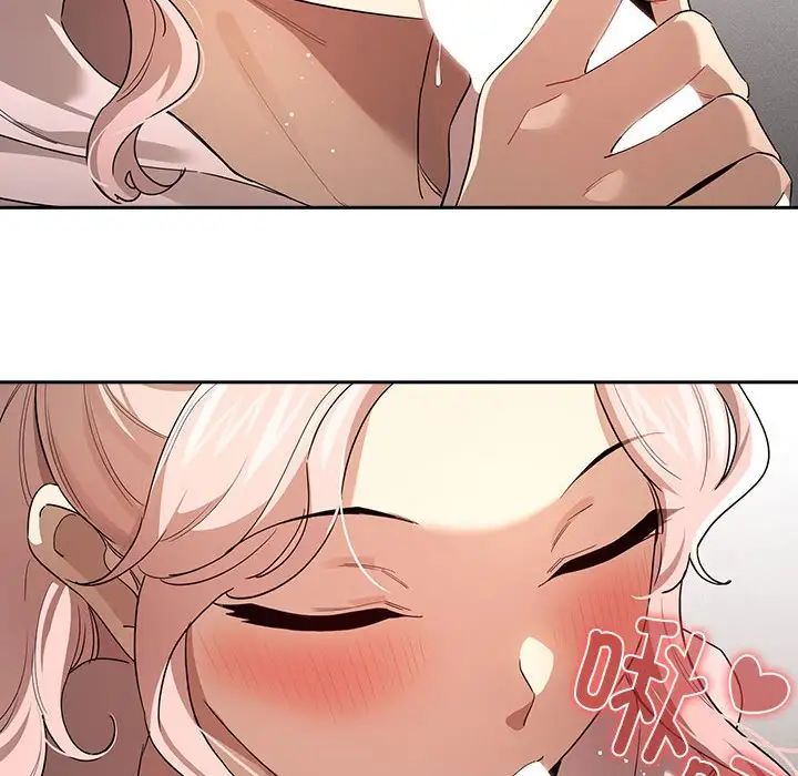 疫情下的家教生活，第101話，第 8 页