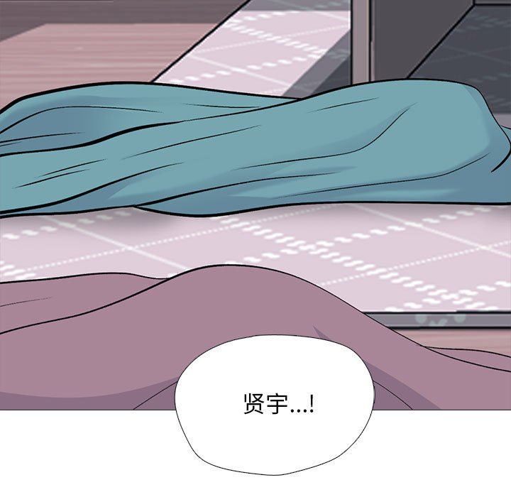女教授的秘密，第 166 話，第 127 页