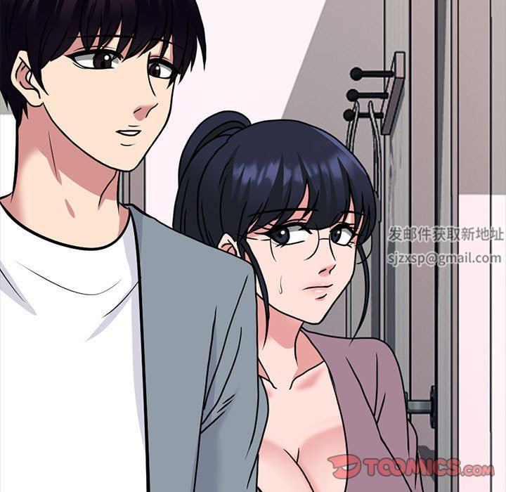 女教授的秘密，第 166 話，第 105 页