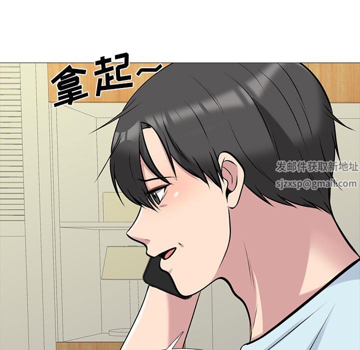 女教授的秘密，第 166 話，第 71 页